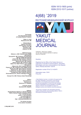 Yakut Medical Journal» Is Included in the Approved by Chuvashova I.I., the Higher Attestation Commission of the Russian Kononova S.L