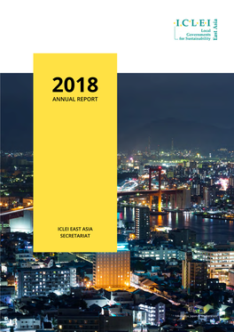 2018 Annual Report