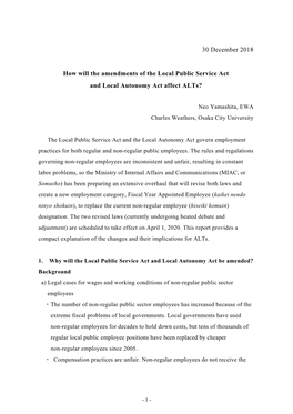 How Will the Amendments of the Local Public Service Act and Local Autonomy Act Affect Alts?