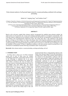 Finite Element Analysis of Soft Ground Improvement by Vacuum Preloading Combined with Surcharge Preloading