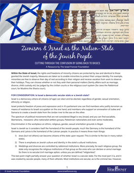 Zionism & Israel As the Nation-State of the Jewish People