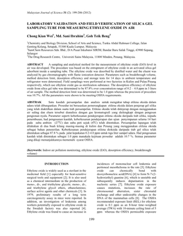 199 Laboratory Validation and Field Verification of Silica