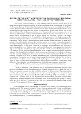 ~ 119 ~ Удк (Udc) 241+94(37–11):271.742:285.4 Doi: 10.26565