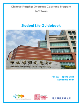 Student Life Guidebook