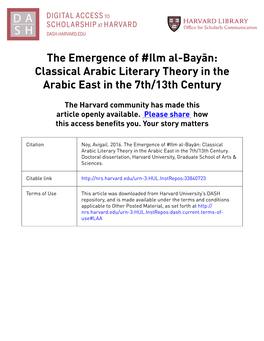 The Emergence of #Ilm Al-Bayān: Classical Arabic Literary Theory in the Arabic East in the 7Th/13Th Century