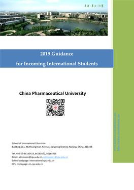 China Pharmaceutical University 2019 Guidance for Incoming