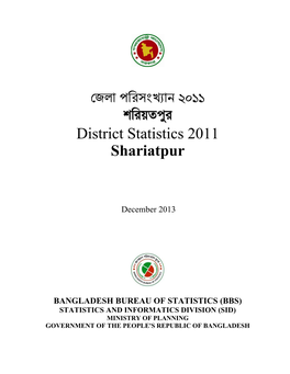 জেলা পরিসংখ্যান ২০১১ District Statistics 2011 Shariatpur