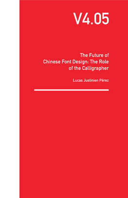 The Future of Chinese Font Design: the Role of the Calligrapher