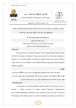 مصر Journal of Islamic Numismatics Center, Egypt JINCE Fayoum University Issue No