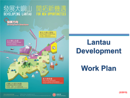 Lantau Development Work Plan
