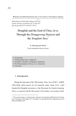 Donghak and the God of Choe, Je-U: Through the Donggyeong Daejeon and the Yongdam Yusa* 1