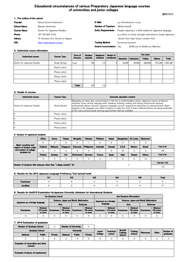 Nanzan Universitynumber of Teachers 38(Full-Time:9) Course Name Center for Japanese Studiesentry Requirements People Majoring in a Field Related to Japanese Language