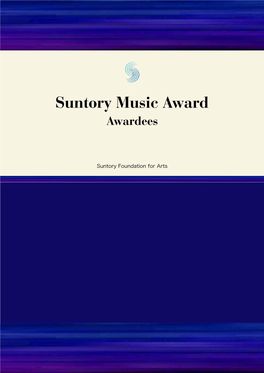 Suntory Music Award Awardees