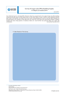 Survey of Large-Scale Office Building Supply in Tokyo's 23 Wards 2014