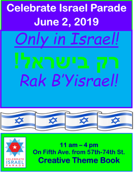 Celebrate Israel Parade June 2, 2019 Only in Israel! רק בישראל! Rak B’Yisrael!