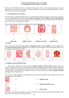 Seal Carving Collection of K S Lo Gallery