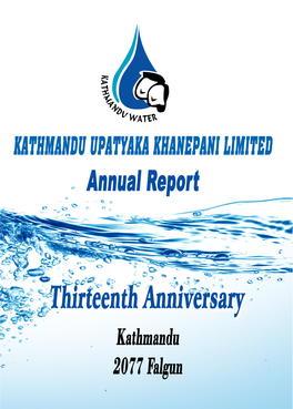 KUKL Annual Report 2077