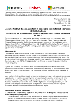 Japan's First Full-Banking System in the Public Cloud Started Operation at Hokkoku Bank