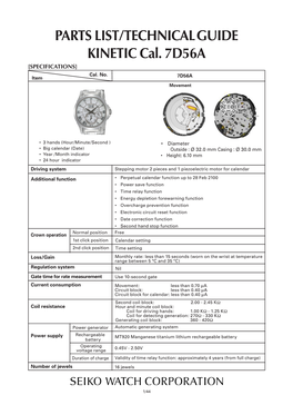 PARTS LIST/ TECHNICAL GUIDE KINETIC Cal. 7D56A [SPECIFICATIONS] Cal