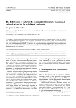 The Distribution of Water in the Continental Lithospheric Mantle and Its Implications for the Stability of Continents