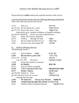 Outline of the Shabbat Morning Service at HBT מַ ה טֹובו בִּ