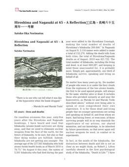 Hiroshima and Nagasaki at 65 – a Reflection 広島・長崎六十五 周年−−一考察