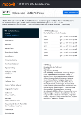 111 बस Time Schedule & Line Route