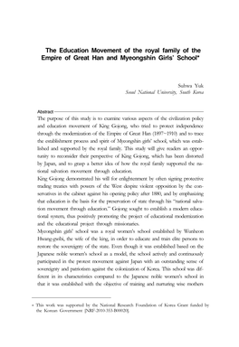 The Education Movement of the Royal Family of the Empire of Great Han and Myeongshin Girls’ School* 1