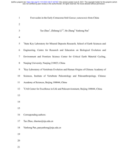 Foot Scales in the Early Cretaceous Bird Gansus Yumenensis from China