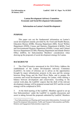 (Translated Version) Lantau Development Advisory Committee