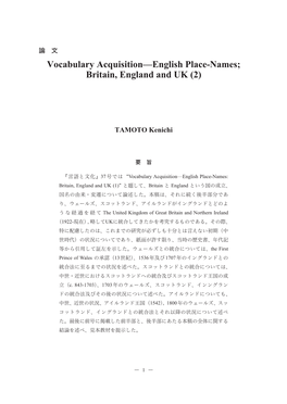 Vocabulary Acquisition—English Place-Names; Britain, England and UK (2)
