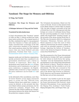 Yasukuni: the Stage for Memory and Oblivion