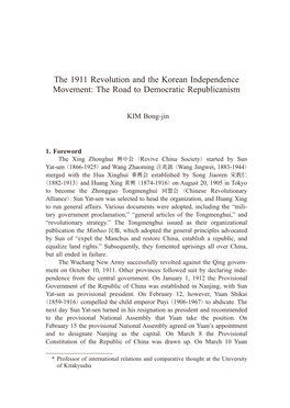 The 1911 Revolution and the Korean Independence Movement: the Road to Democratic Republicanism