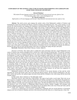 Comparison of the General Structure of Shahnameh Ferdowsi and Garshaspname Asadi Toosi and Iliad and Odyssey