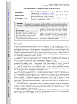 Abstract Studying About the Second Part (Al-Bab) Which Comprises 12 Parts, Shows That the Poet's View About Qur’An Is Generalized in 14 Parts