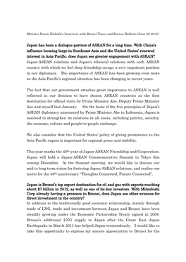 Japan Has Been a Dialogue Partner of ASEAN for a Long Time. with China's Influence Looming Large in Southeast Asia and The