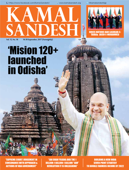 Amit Shah’S ‘Vistrit Prasvas’ in Odisha