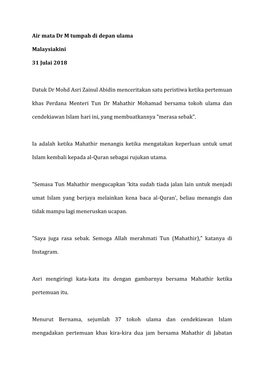 Air Mata Dr M Tumpah Di Depan Ulama Malaysiakini 31 Julai 2018 Datuk