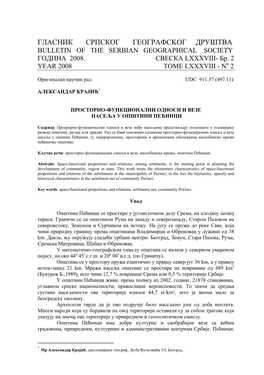 Гласник Српског Географсkог Друштва Bulletin of the Serbian Geographical Society Година 2008