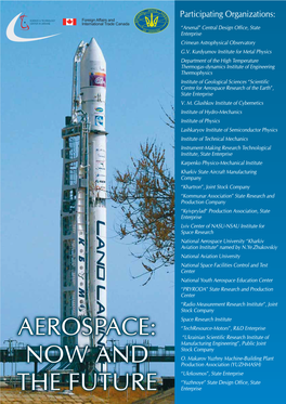 Aerospace Now and the Future