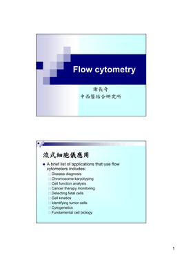 Flow Cytometry