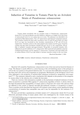 Induction of Tomatine in Tomato Plant by an Avirulent Strain of Pseudomonas Solanacearum