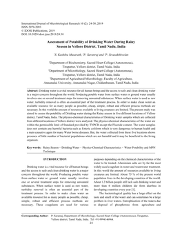 Assessment of Potability of Drinking Water During Rainy Season in Vellore District, Tamil Nadu, India