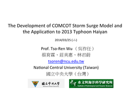 The Development of COMCOT Storm Surge Model and the Applica on to 2013 Typhoon