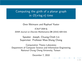 Computing the Girth of a Planar Graph in O(Nlogn) Time