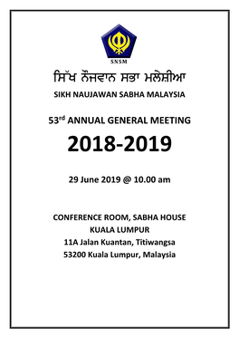 Is~K Nojvwn Sbw Mlysiaw SIKH NAUJAWAN SABHA MALAYSIA