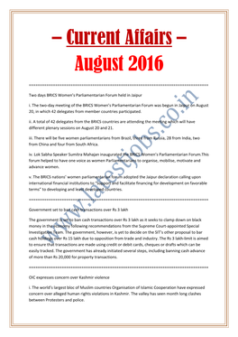 – Current Affairs – August 2016