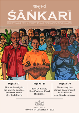 Sankari Jan-Dec 2020