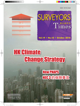 HK Climate Change Strategy