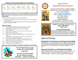 Holy Cross Greek Orthodox Church Hymns of The